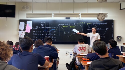 雙語課程-高二數學