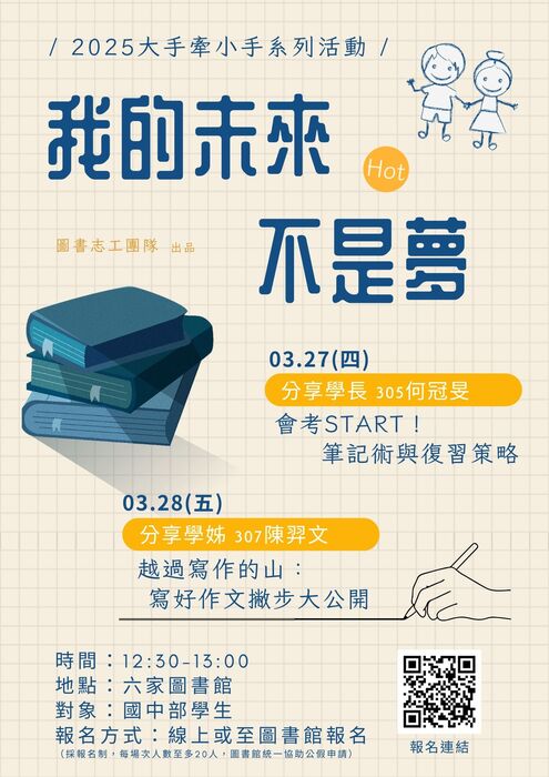 圖片說明