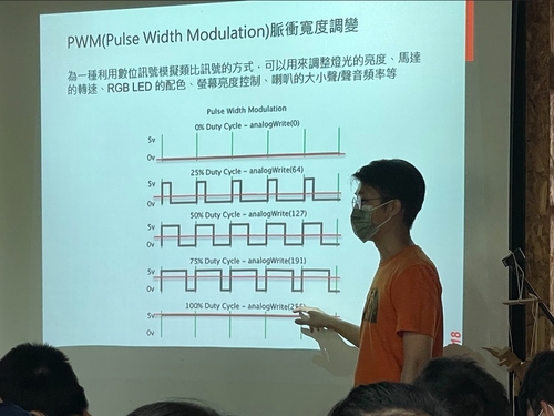 中師雙語授課-生活科技