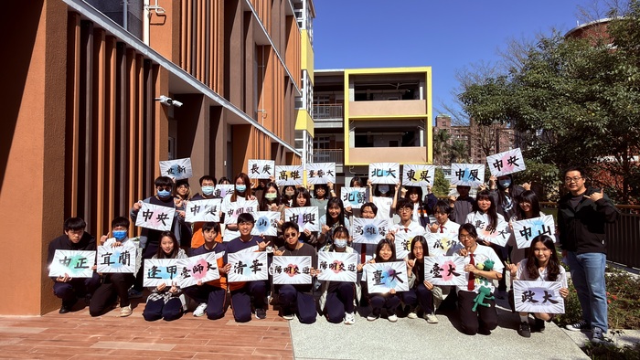 【新聞】115年大學繁星推薦，六家高中36名學子閃耀金榜！圖片