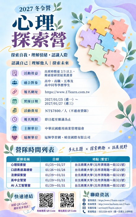 圖片說明