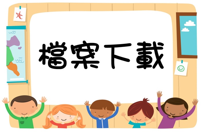 圖片說明