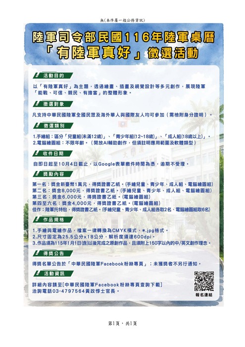圖片說明