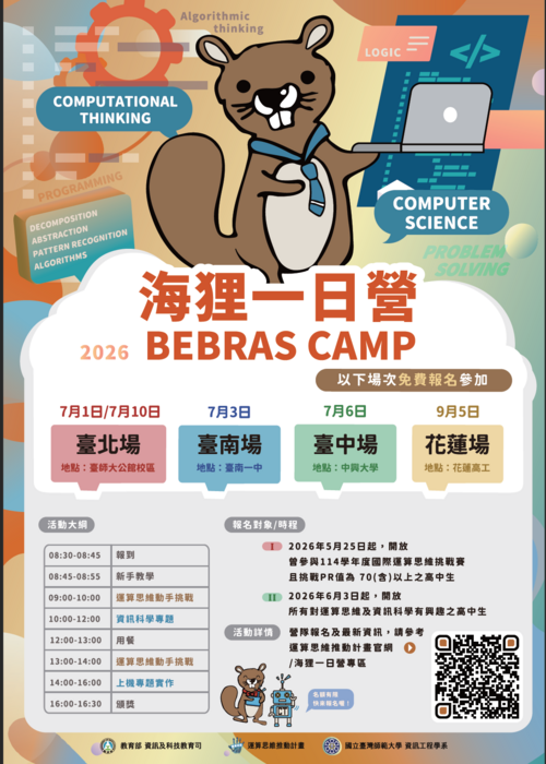 圖片說明