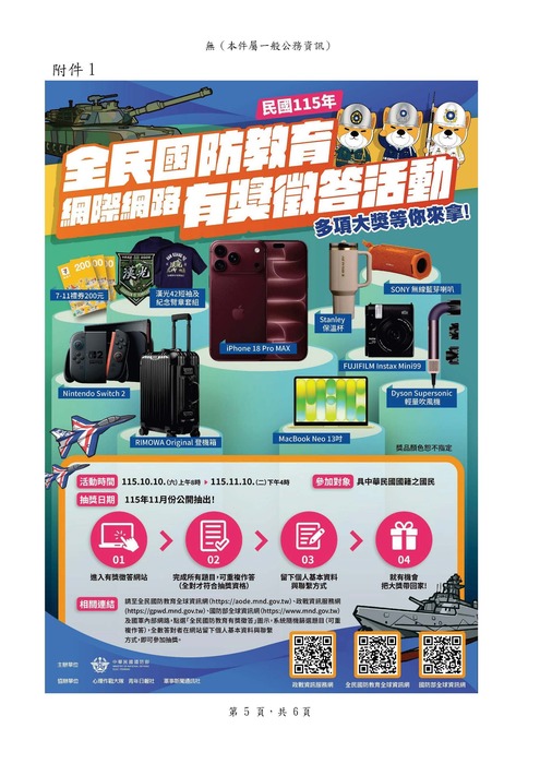 圖片說明