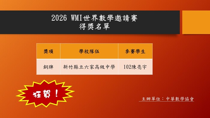 圖片說明